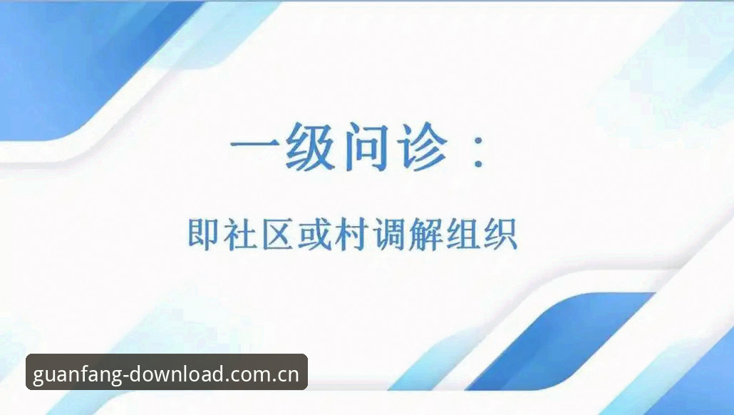 四季官方促销安装失败全面评测：从困境到突破的创新解法