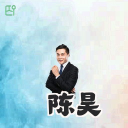 陈昊