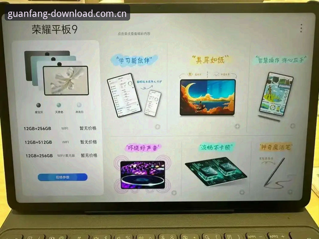 四季官方新款与经典款，哪个更值得买？从官方直营渠道看迭代差异
